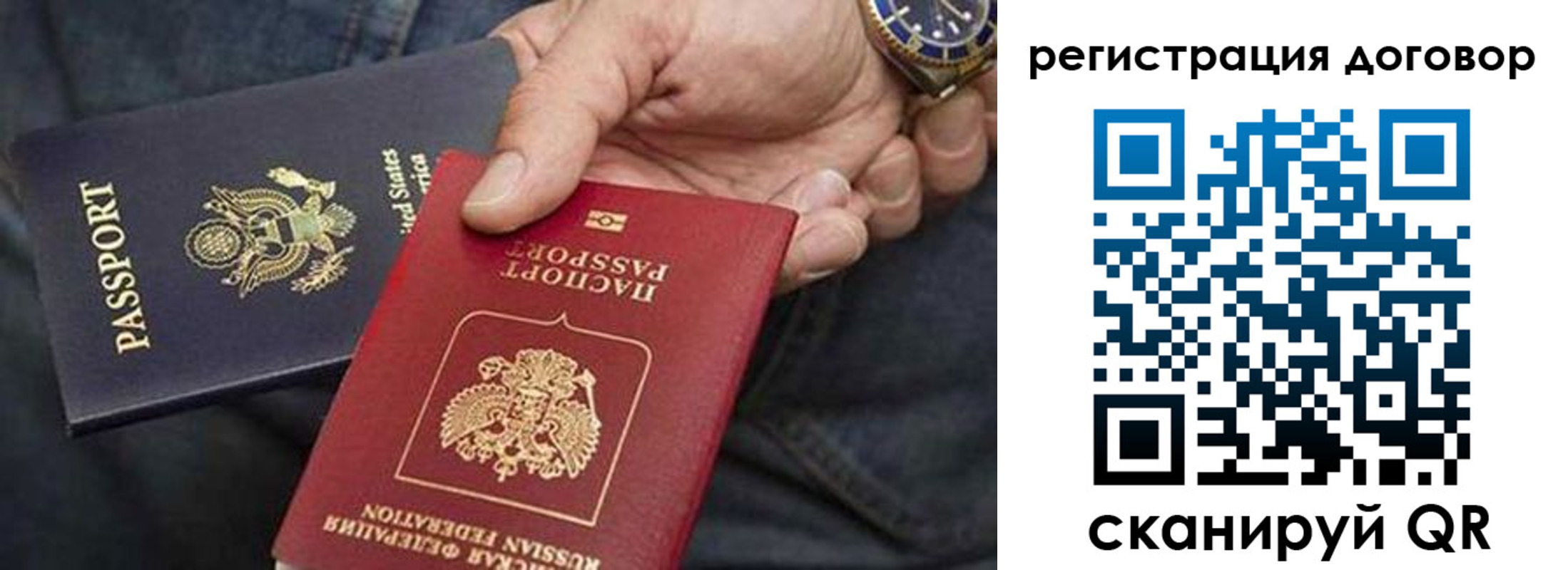регистрация в Красном Сулине
