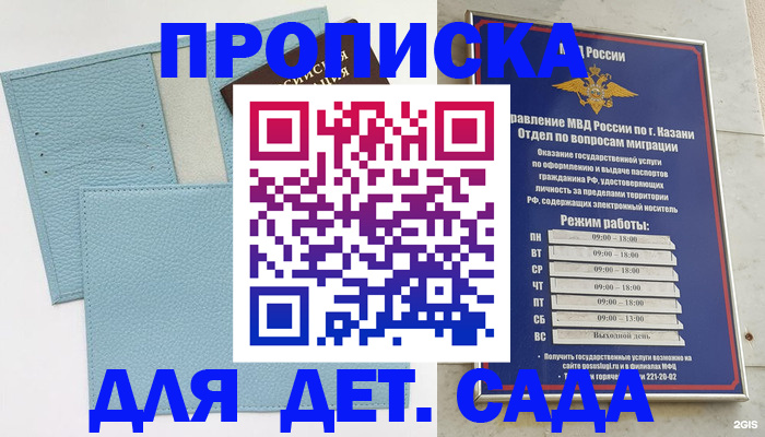 найти адрес прописки в Красном Сулине